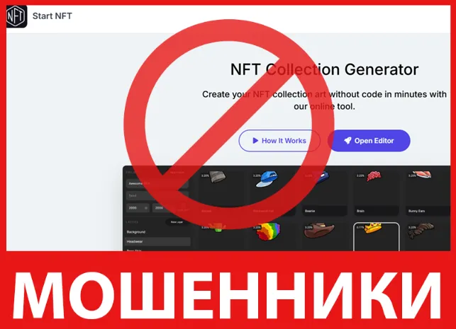 StartupNFT лицевая сторона скрин