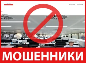 TRUST QUANTUM-WEALTH лицевая сторона скрин