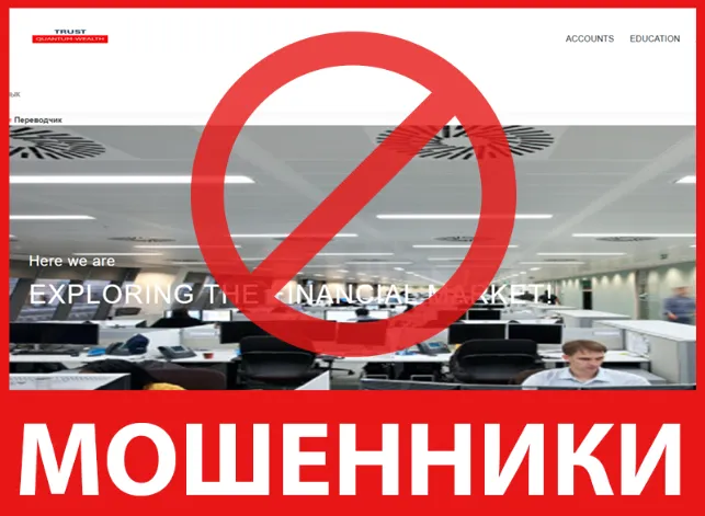 TRUST QUANTUM-WEALTH лицевая сторона скрин