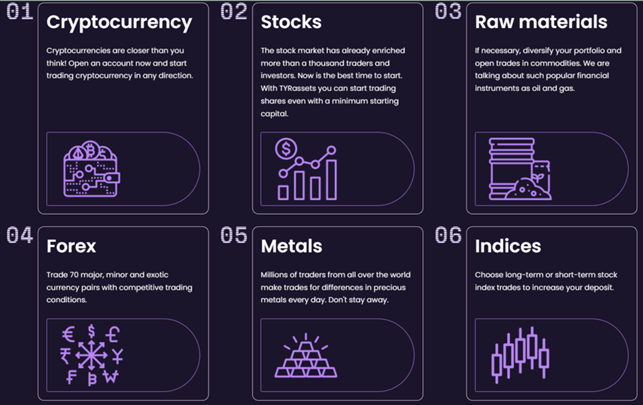TYRassets 1 скрин