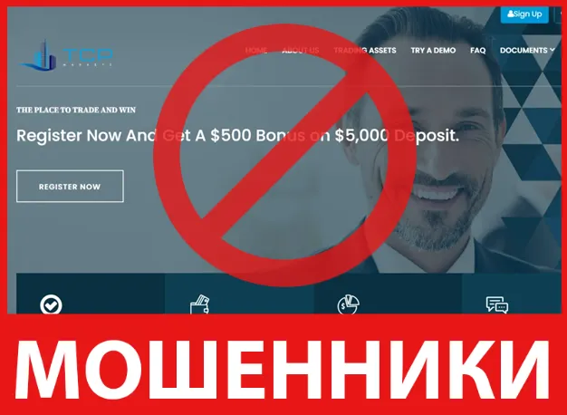 Tcpmarkets лицевая сторона скрин