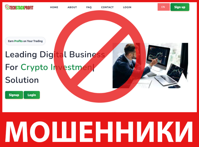 Techstackprofit лицевая сторона скрин