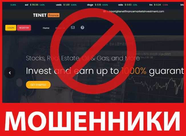 Tenet Finance лицевая сторона скрин