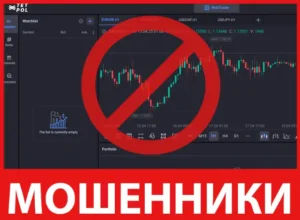 Tet Pol лицевая сторона скрин