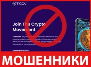 Ticov лицевая сторона скрин