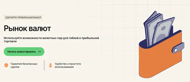 Tilzurvo 1 скрин