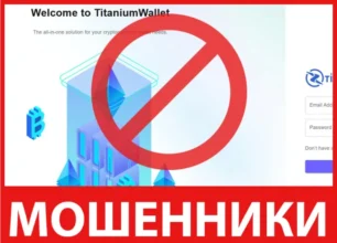 Titanium Wallet лицевая сторона скрин