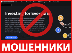 Tradefarestation лицевая сторона скрин