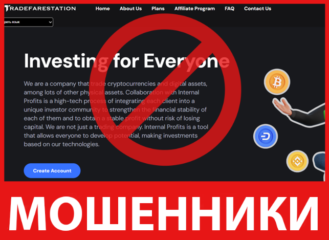 Tradefarestation лицевая сторона скрин