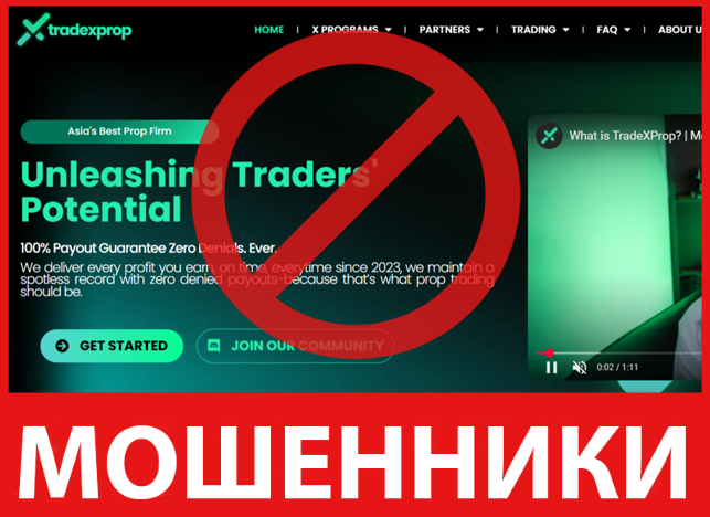 Tradexprop лицевая сторона скрин