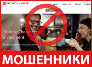 Trading Chambers лицевая сторона скрин