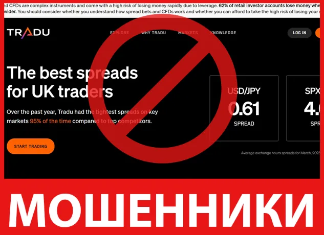 Tradu лицевая сторона скрин