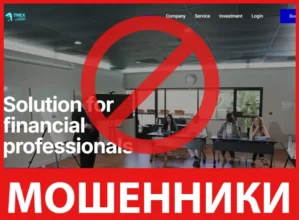 Trex Capitals Investment лицевая сторона скрин