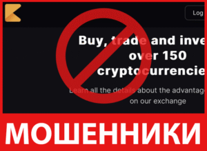 TriceBit лицевая сторона скрин