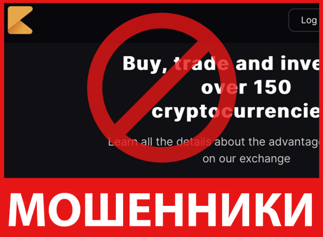 TriceBit лицевая сторона скрин