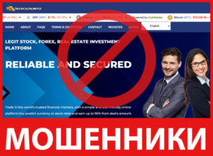 Truewealthlimited лицевая сторона скрин