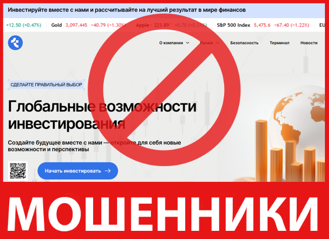 Tumeltil лицевая сторона скрин