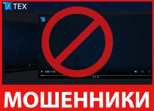 Twalaexe лицевая сторона скрин