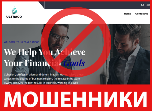 ULTRACO лицевая сторона скрин