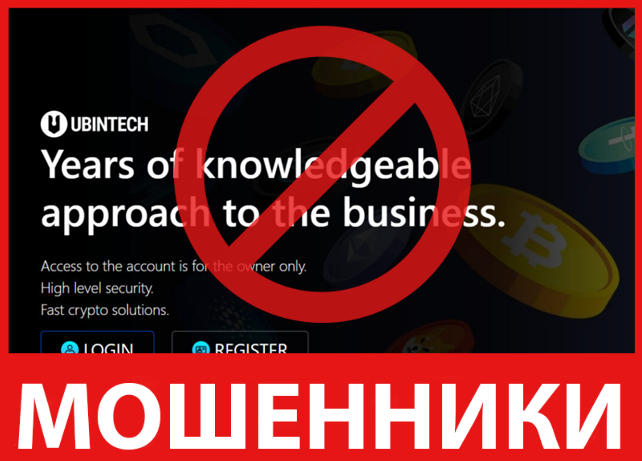 UbinTech лицевая сторона скрин