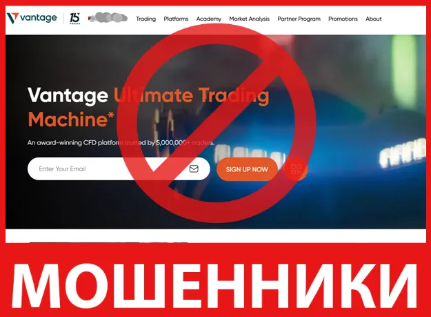 Vantage лицевая сторона скрин