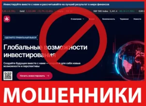 Vartolin лицевая сторона скрин