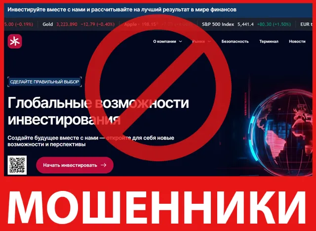 Vartolin лицевая сторона скрин