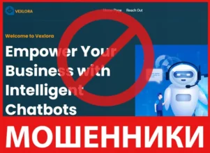 Vexlora лицевая сторона скрин