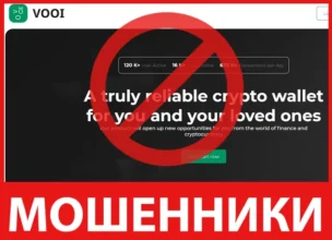 Vooi лицевая сторона скрин