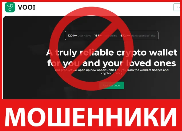 Vooi лицевая сторона скрин