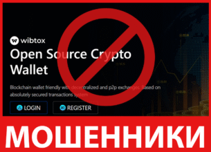 Wibtox лицевая сторона скрин
