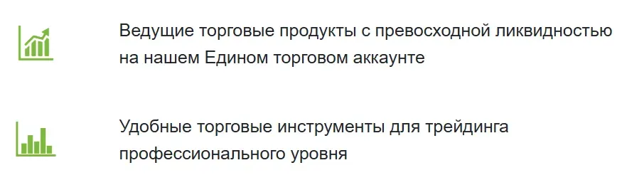 Workace 1 скрин