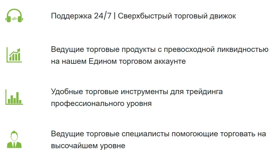 Workace 2 скрин