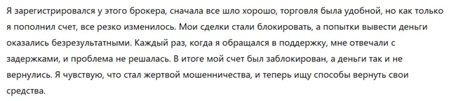 Workace 3 скрин