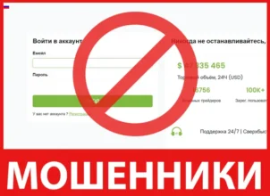 Workace лицевая сторона скрин