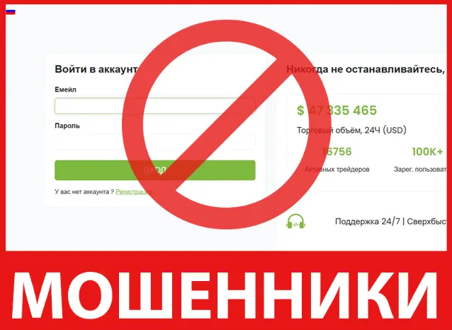 Workace лицевая сторона скрин