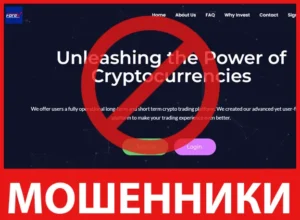 XBROTP лицевая сторона скрин