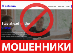 Xentrons лицевая сторона скрин