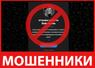 Алгоритм Вайсманна лицевая сторона скрин