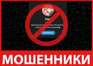 Алия лицевая сторона скрин