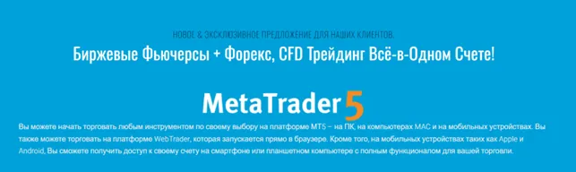 AMP Global 2 скрин