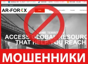AR Forex лицевая сторона скрин