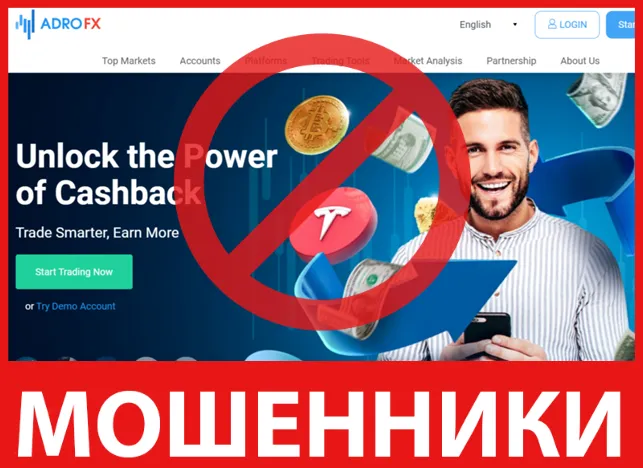 AdroFX лицевая сторона скрин