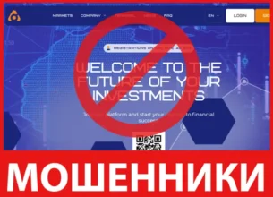 Adviselite лицевая сторона скрин