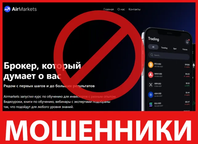 . Оставьте пустым, если изображение является только элементом декора. скрин