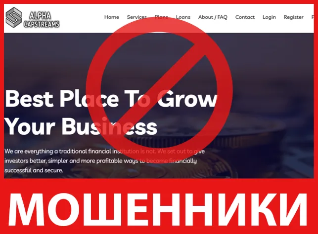 Alpha Capstreams лицевая сторона скрин