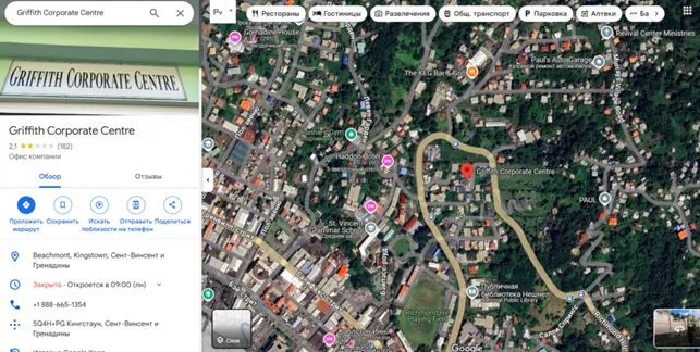 AppTrader 2 скрин