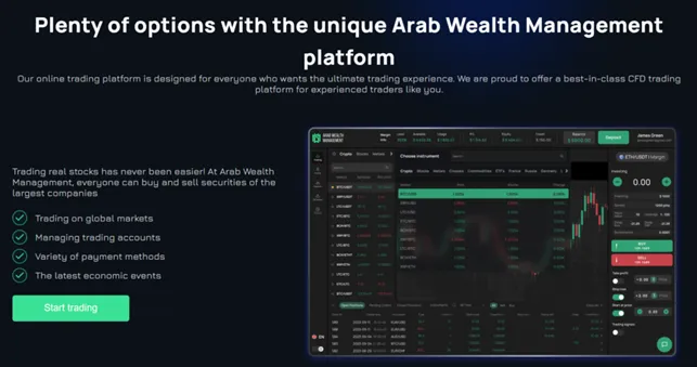 Arab Wealth Management 1 скрин