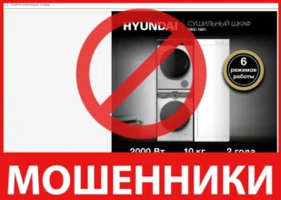 Asozonds лицевая сторона скрин