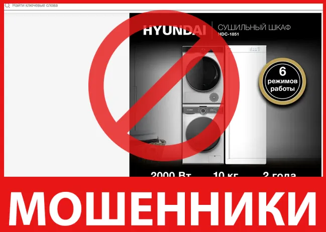 Asozonds лицевая сторона скрин